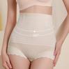 Calça de Cintura Alta para Achatar a Barriga Calça Sem Costura com Sensação de Nuvem Algodão Bacteriostático Fundilho Calça Barbie para Achatar a Barriga Calça Respirável Modeladora de Corpo