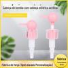 Ball head shampoo chuveiro gel imprensa bomba cabeça 2833 dente acrílico bomba de plástico cabeça loção de mão cabeça da bomba