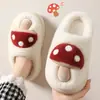 Chinelos de algodão em formato de cogumelo de desenho animado para mulheres, adequados para usar no inverno em casa, com uma sola macia, grossa e felpuda para aquecimento e aderência antiderrapante. Também disponível em versão masculina
