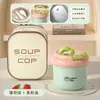 Taza de desayuno de acero inoxidable 304 con tapa, taza de leche, taza de leche de soja para llevar, taza de leche de avena aislada y portátil, al por mayor