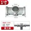 Conectores de Tubo de Acero de 20/25/32 mm Uniones de Tubo de Aleación de Aluminio Hierro Conectores de Tubo Galvanizado para Barandillas Sujetadores