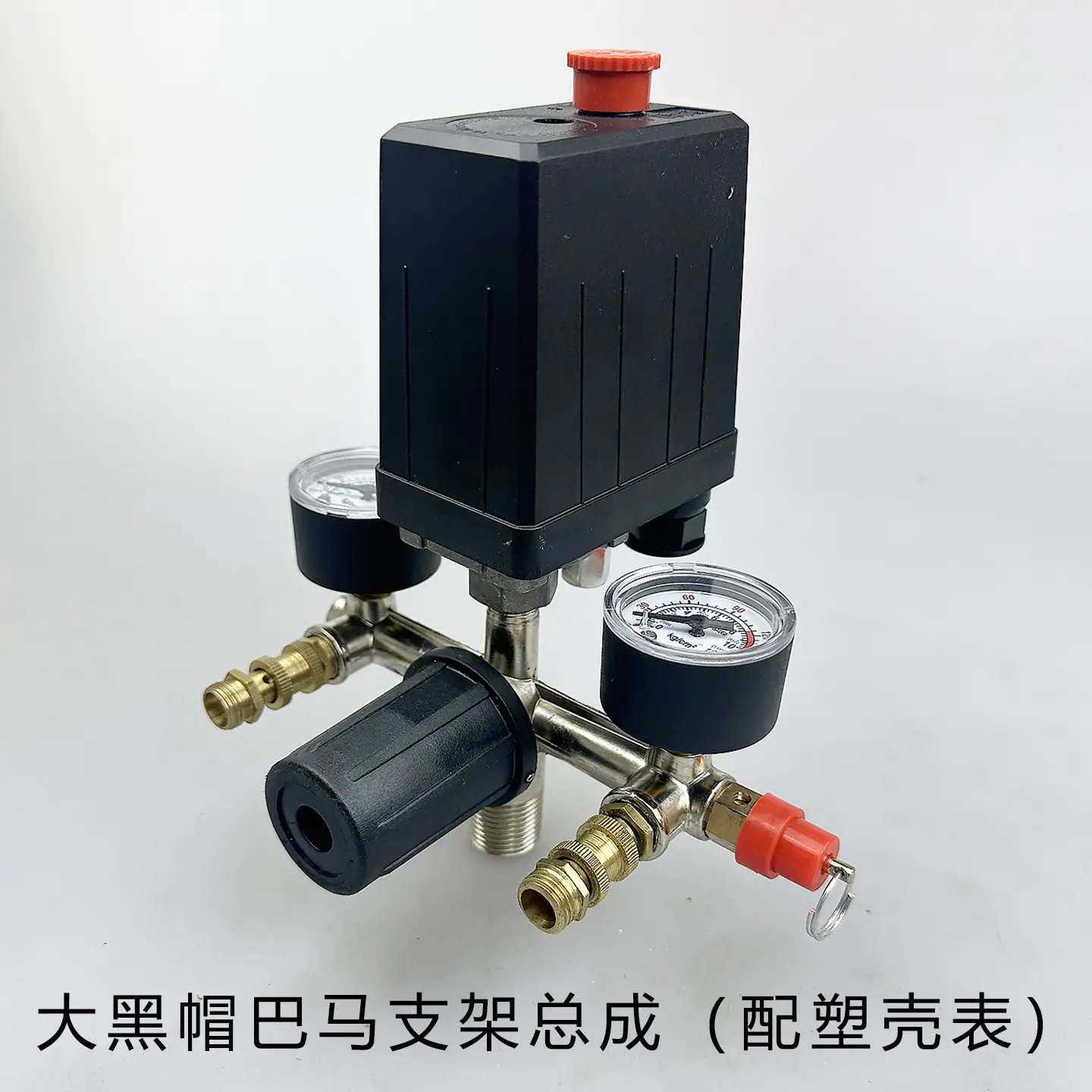 塑料