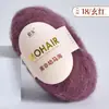 Fio de lã mohair ultrafino sul-africano para tricô manual de xales, mistura de caxemira, novelo de fio fino de pelo longo, fio fino para suéter