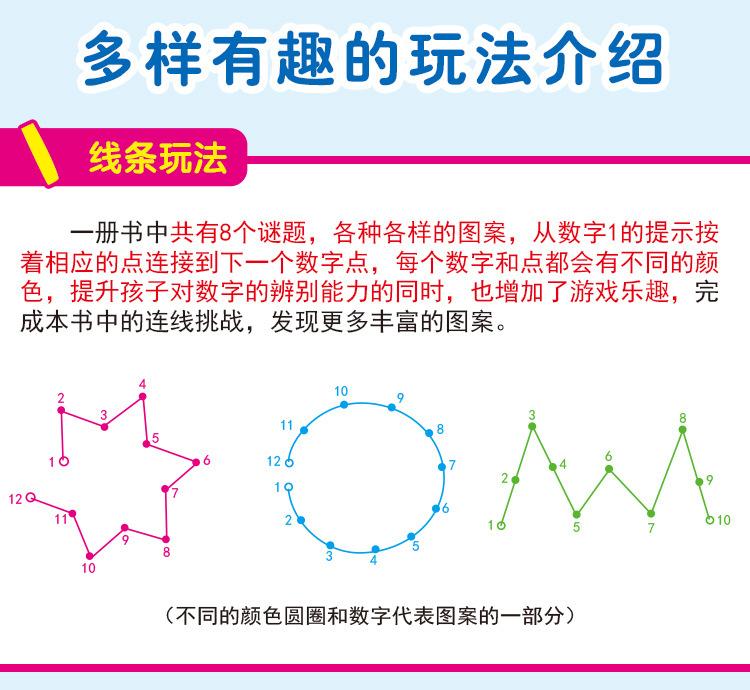 魔法系列详情页_21.jpg