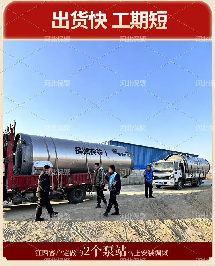 不锈钢详情页_09