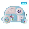 Set de vajilla de fibra de bambú para bebé, comida complementaria, forma de animal de dibujos animados linda, plato separado, tenedor, cuchara, cuenco para comer bebé