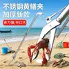 Pinzas para basura, herramienta de jardín, pinzas de acero inoxidable con cabeza doblada para anguilas, pinzas para lochas y anguilas, atrapador de serpientes de pesca en el mar, pinzas para cangrejos