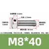 Tornillos de acero inoxidable 304 con doble agujero, cabeza hexagonal exterior, tornillos perforados, tornillo con orificio roscado para alambre, tornillo con orificio de seguridad