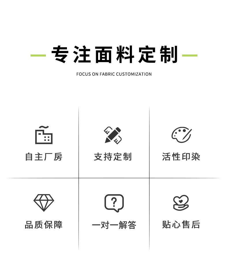 详情粉色超薄面料中文_03.jpg
