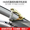 Soporte para Teléfono Móvil de Coche Soporte de Navegación para Coche Soporte Creativo Multifuncional Universal para Coche Clip Holder para Teléfono Móvil