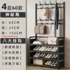 Estantería para zapatos y perchero de mejor venta transfronteriza para apartamentos de alquiler y dormitorios, estantería multicapa multifuncional simple en blanco y negro para zapatos y ropa