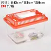 Tanque pequeño para tortugas con tapa, pecera para peces dorados, caja transparente para mascotas cangrejo, pez pequeño de plástico portátil transpirable