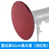 Cubierta de Luz Suave Estándar Especial para Linterna Xileshi 18/42/55cm Cubierta Radar Cubierta Portátil de Luz Suave