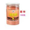 Viento del oeste cebo pesca de lance carpa cruciana 300 gramos de fragancia y olor a pescado gusano rojo Lago Negro Biblioteca cebo para carpa cruciana 48 botellas