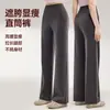 Calça de yoga casual perna reta, tamanho M (quadril), para mulheres, cintura alta, controle de barriga, levanta bumbum, com bolsos, elástica, para esportes e fitness, calça tubarão