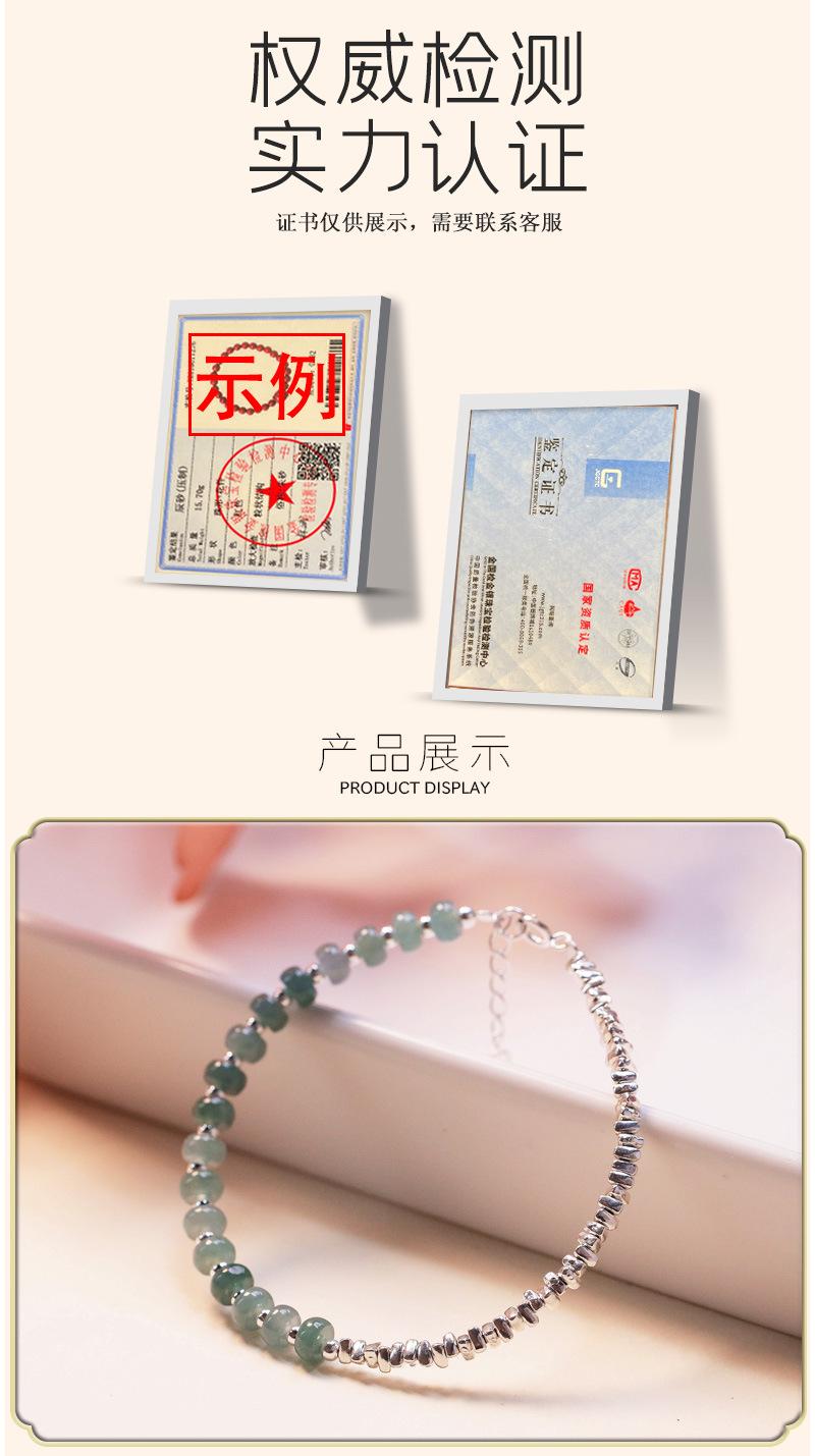 DLH1876301 B0356蓝水翡翠碎银子手链