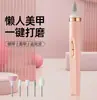 Lima Eléctrica Pulidora de Uñas Removedor de Piel Muerta Herramienta Removedora de Uñas Manicura Pedicura Uñas de Dedos de Manos y Pies Herramienta de Cuidado para Manicurista