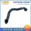 Manguera de refrigerante al por mayor de fábrica para BMW G38 G12 64219308346