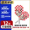 Raquete de Pickleball de Fibra de Vidro Fibra de Carbono Fibra de Vidro Pickleball Colmeia Raquete Impressa com UV para Treinamento de Iniciantes