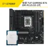I712700F12700KF12700K Placa U traje Tomar Micro Star B760 Asus Tianxuan Z790