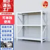 Estantería Exhibidor Rack Almacenamiento Multicapa Almacén Rack para Mercancías de Almacén Rack de Almacenamiento Pesado para Paquetería Express