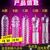 Productos para Adultos al por Mayor Set de Dientes de Lobo de Cristal Set Punto G Diversión