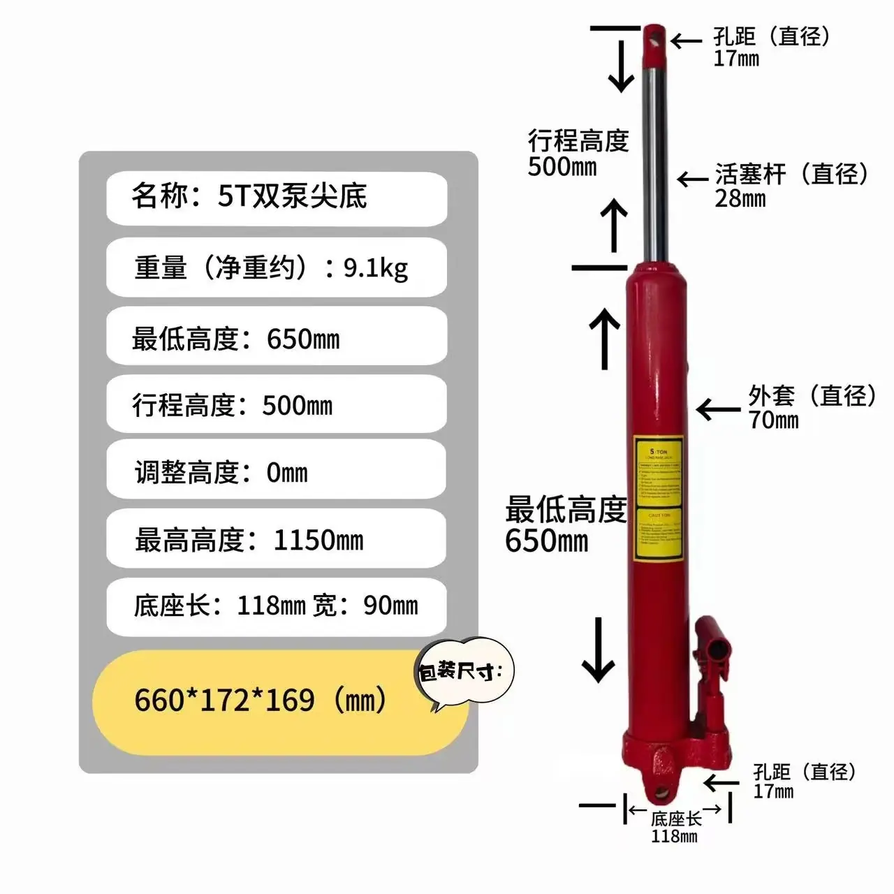5T双泵尖底.jpg