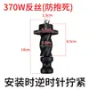 Bomba autocebante para el hogar bomba de tornillo bomba sumergible accesorios de bomba de tornillo rotatorio 370W550W750W bomba de agua de tornillo
