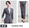 Conjunto de Terno Elegante de Corte Slim para Mulheres Profissionais para Departamento de Vendas, Recepção de Hotel - Roupa de Trabalho