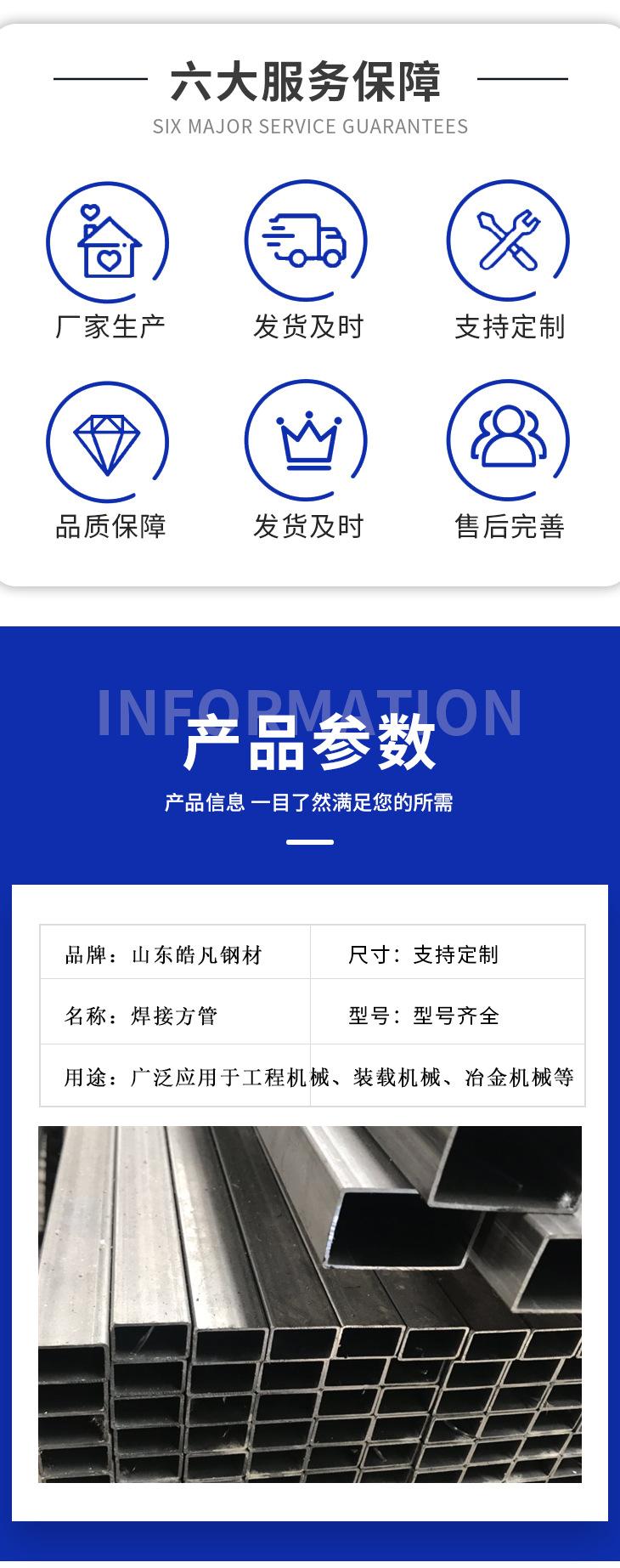 皓凡详情页_05.jpg
