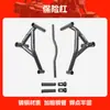 Adecuado para Qianjiang Sai 800Rs Barra de Carreras Anticolisión para Parachoques Protector de Cabeza de Resorte Barras Protectoras Modificación de Parachoques de Motocicleta Piezas