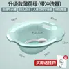 Bacia para Banho de Assento sem Agachar para Lavar Nádegas, Higiene Íntima Feminina, Bacia para Banho de Assento para Pós-parto e Grávidas, Lavagem de Hemorroidas Masculina, Bacia para Higiene Pós-parto