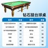 Mesa de Billar Ocho Bola Negra China Estándar Salón de Billar Almacenamiento de Acero Retorno Automático de Bolas Mesa de Billar para el Hogar Mesa de Billar Comercial Piedra Azul