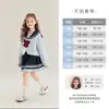 [7A Antibacteriano] Conjunto de Roupa Outonal para Meninas, Novo Conjunto de Duas Peças Estilo Academia com Gola Azul Marinho para Outono