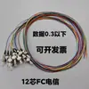 Pigtail de bundle LC pigtail individual LC/FC/SC/ST bundle de 12 fibras cable de parche de fibra óptica monomodo pigtail de bundle SC