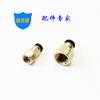 Conector rápido para tubería de aire del fabricante PCF, rosca interna recta, tubería de PU, conector rápido neumático, compresor de aire, accesorios negros