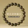 Pulsera Premium de Seda Dorada Nanmu con 108 Cuentas, Ébano Ojo de Gato, Sándalo Verde, para Hombres y Mujeres, Precio al por Mayor