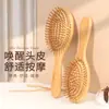 Fornecido diretamente pelo fabricante: Pente grande de bambu com almofada de ar, escova de cabelo de bambu, novo pente de bambu com cabeça de airbag para massagem capilar e cabelo liso