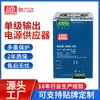 Fuente de Alimentación Conmutada Montada en Riel Ndr-480-24V Controlador de Potencia para Gabinete de Control Inteligente Fuente de Alimentación para Motor de CC 48V