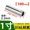Acero Inoxidable 304 Extendido 100mm Tubo de Cabeza Única 316 Rosca Externa Accesorios para Tuberías de Fontanería 201 Junta Roscada Soldada Tubo de Extensión
