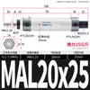 Cilindro Mini Airtac Mal16 Cilindro Pequeño 20 Componentes Neumáticos de Aleación de Aluminio 25X32*40x50*75