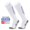 Comercio Exterior Transfronterizo Amazon Calcetines de Fútbol para Niños con Patrón de Colores y Suela de Toalla Calcetines Deportivos Largos Antideslizantes para Adultos en Stock