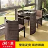 Nueva Mesa y Sillas de Mimbre para Balcón, Conjunto de Tres Piezas, Mesa de Té de Celebridad de Internet, Silla Imitación Mimbre para Hogar Pequeño, Mesa de Café