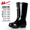 Botas de lluvia de plástico de caña alta Shanghai Warrior 838, suela de PVC antideslizante resistente al desgaste, botas de lluvia de plástico de protección laboral, botas de lluvia de una sola capa