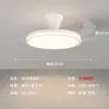 Lámpara de araña pequeña moderna, minimalista y acogedora para el hogar con luz de ventilador integrada para sala de estar, dormitorio y pasillo