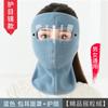 Máscara a Prueba de Viento para Vehículo Eléctrico Máscara Cálida para la Cabeza Otoño e Invierno Máscara a Prueba de Viento para Ciclismo Máscara Cálida de Invierno para Hombres y Mujeres
