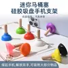 Ventosa de Assento de Vaso Sanitário de Silicone Suporte de Celular para Mesa Ventosa Forte Suporte Universal para Celular Gadget Divertido Presente