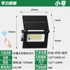 Foco Solar LED Integrado Plegable Lámpara de Patio Exterior Lámpara de Pared Lámpara Solar de Iluminación Brillante a Prueba de Explosiones