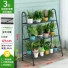 Estante de flores para balcón multicapa para el hogar de hierro forjado de pie estante de almacenamiento tipo económico moderno simple estante de almacenamiento para macetas de montaje