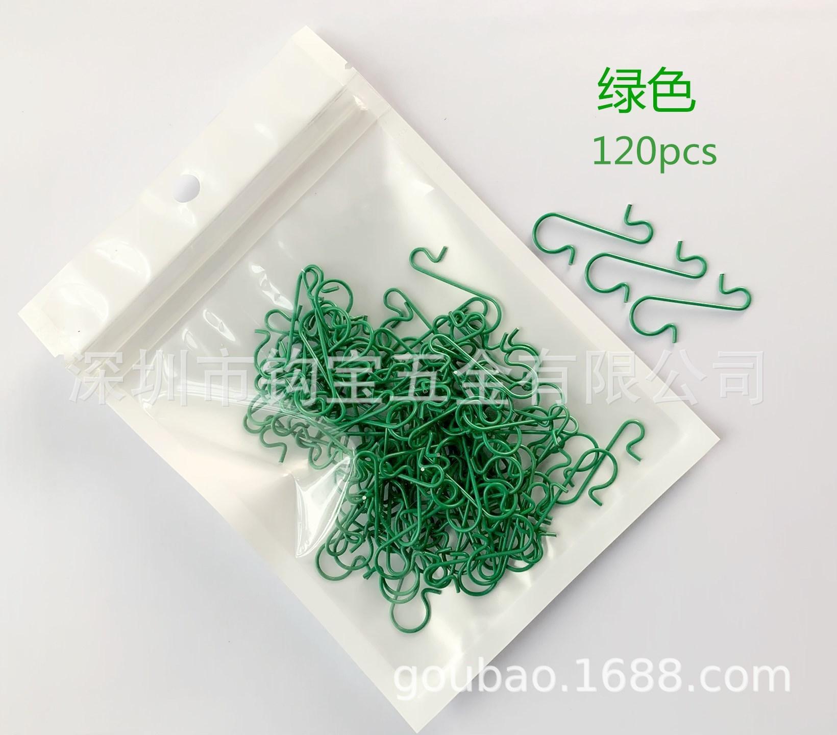 绿色